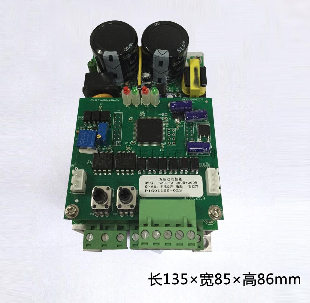 A40×2裸機(jī)變頻器